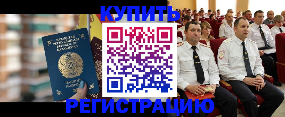 найти адрес прописки в Анапе